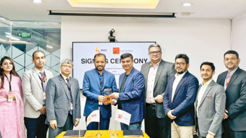 ব্যাংকিং পরিষেবায় ডিজিটাল অপারেটর ব্যাংকিং পরিষেবায় ডিজিটাল অপারেটর