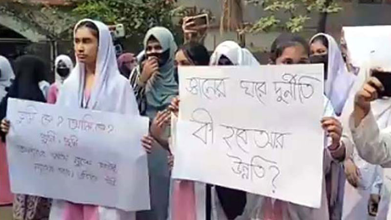 প্রধান শিক্ষকের বিরুদ্ধে অনিয়ম-দুর্নীতির অভিযোগ প্রধান শিক্ষকের বিরুদ্ধে অনিয়ম-দুর্নীতির অভিযোগ