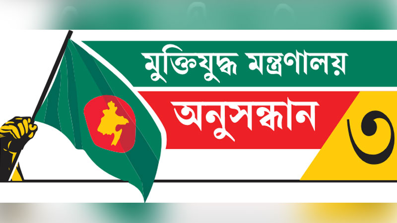 বীরনিবাস বরাদ্দ পেয়েও দুঃখ ঘোচে না মুক্তিযোদ্ধাদের বীরনিবাস বরাদ্দ পেয়েও দুঃখ ঘোচে না মুক্তিযোদ্ধাদের
