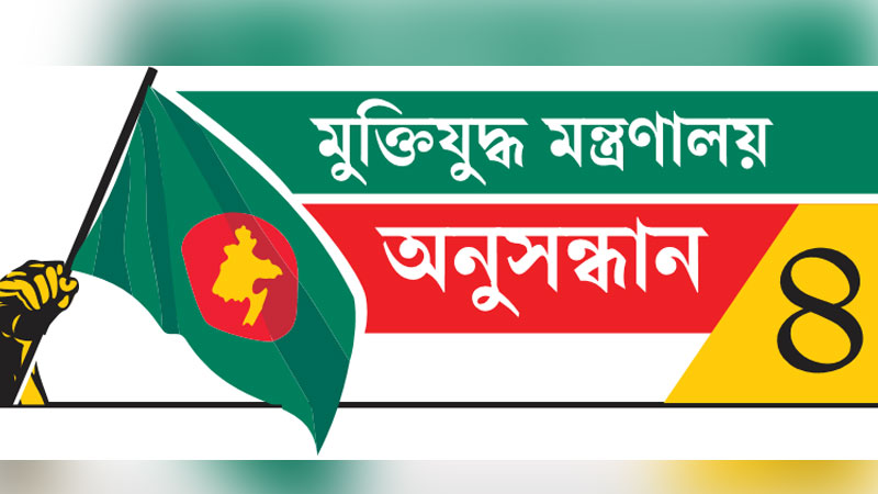 ট্রাস্টের ৩১ প্রতিষ্ঠানে স্বপ্নের জলাঞ্জলি ট্রাস্টের ৩১ প্রতিষ্ঠানে স্বপ্নের জলাঞ্জলি