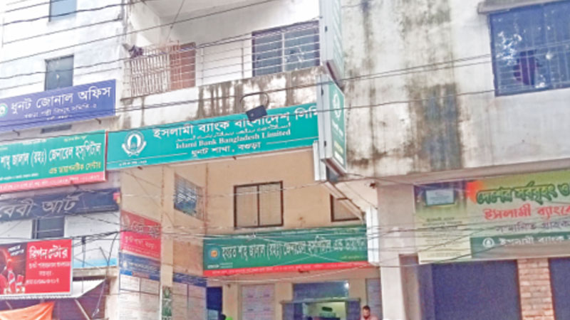 টাকার কুমির হাবিবর ছেলে সনি ভূমিদস্যু টাকার কুমির হাবিবর ছেলে সনি ভূমিদস্যু