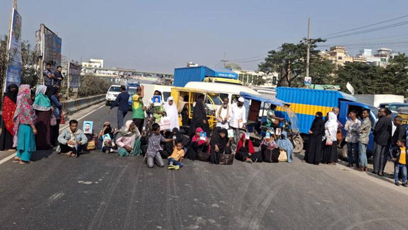 নিখোঁজ ব্যক্তিদের সন্ধানে অবহেলা করছে প্রশাসন নিখোঁজ ব্যক্তিদের সন্ধানে অবহেলা করছে প্রশাসন