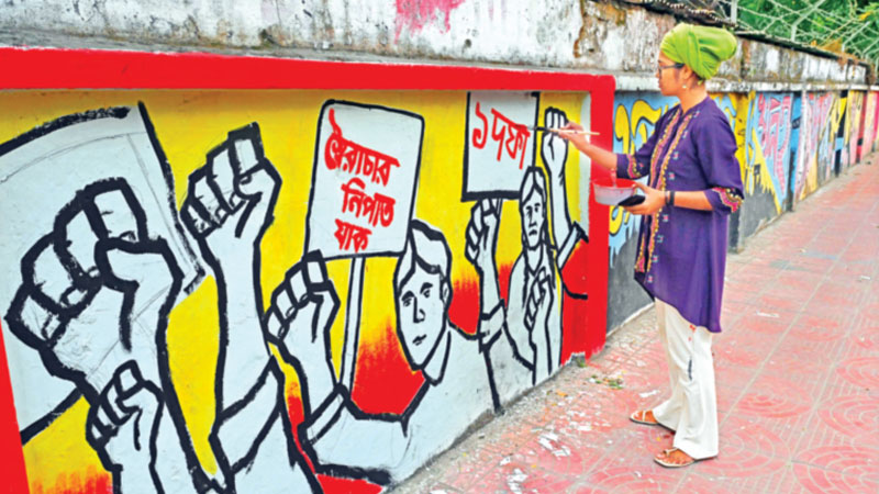 সংবিধান প্রতিস্থাপন ও আওয়ামী লীগকে অপ্রাসঙ্গিক করা হবে সংবিধান প্রতিস্থাপন ও আওয়ামী লীগকে অপ্রাসঙ্গিক করা হবে
