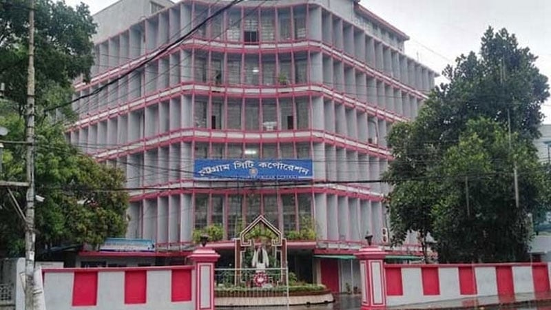 চাকরি হারালেন চসিকের সেই প্রকৌশলী ঝুলন চাকরি হারালেন চসিকের সেই প্রকৌশলী ঝুলন