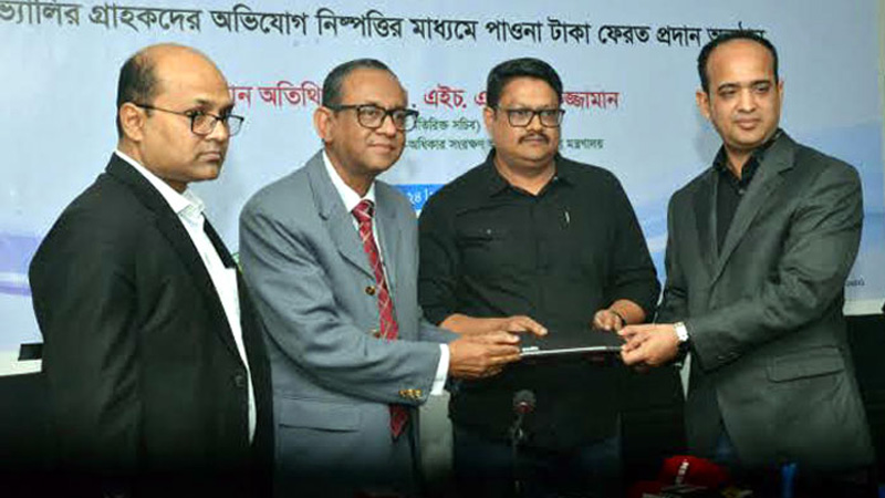 দেড়শ গ্রাহকের ১৫ লাখ টাকা ফেরত দিল ইভ্যালি দেড়শ গ্রাহকের ১৫ লাখ টাকা ফেরত দিল ইভ্যালি