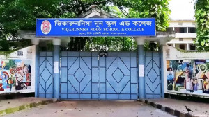 ভিকারুননিসার ১৬৯  শিক্ষার্থীর ভর্তি বাতিলে  মাউশির আদেশ