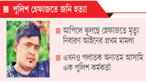 এক দশকেও শেষ হলো না বিচার পাওয়ার অপেক্ষা