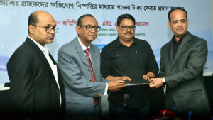 দেড়শ গ্রাহকের ১৫ লাখ টাকা ফেরত দিল ইভ্যালি