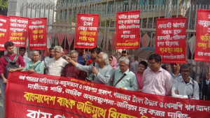 আর্থিক খাতে চরম অব্যবস্থাপনা, সিন্ডিকেটের দায় নিতে হচ্ছে মানুষকে
