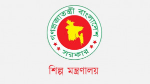 জিআই অনুমোদন পেল আরও ৩ পণ্য