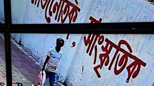 যেভাবে ঢাবি ভিসির বাংলোর সীমানায় এল নবজাতকের মরদেহ