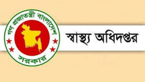 উত্তরার হাইকেয়ার কার্ডিয়াক ও নিউরো হাসপাতালের কার্যক্রম স্থগিত
