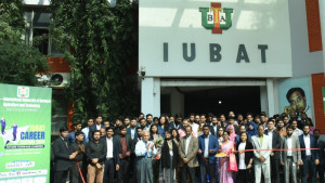 আইইউবিএটি ক্যারিয়ার ফেস্টিভ্যাল ২০২৪