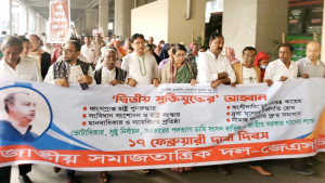 বৈধতার সংকটে সরকার নতজানু: শহীদ উদ্দিন