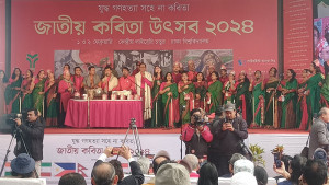 জাতীয় কবিতা উৎসব শুরু
