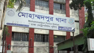 ভবন থেকে পড়ে কিশোরী গৃহকর্মী নিহত, সাংবাদিককে থানায় জিজ্ঞাসাবাদ
