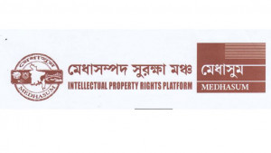 ‘টাঙ্গাইল শাড়িকে’ ভারতের জিআই পণ্য হিসেবে নিবন্ধন বাতিলের দাবি 