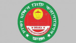 বিবাহ নিবন্ধনে শৃঙ্খলা আনবে ঢাকা দক্ষিণ সিটি করপোরেশন