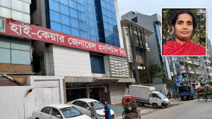 আবারও চিকিৎসকের অবহেলায় রোগীর মৃত্যু