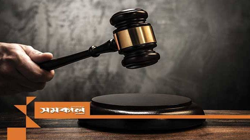 নাশকতার ২ মামলায় সাঈদীপুত্র মাসুদের আগাম জামিন নাশকতার ২ মামলায় সাঈদীপুত্র মাসুদের আগাম জামিন