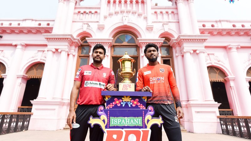 বিপিএলের প্রাইজমানি ঘোষণা, কে কত পাচ্ছে বিপিএলের প্রাইজমানি ঘোষণা, কে কত পাচ্ছে