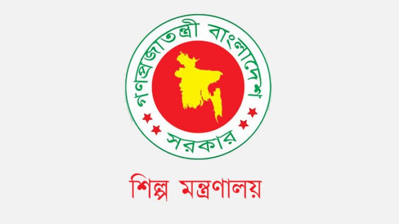 জিআই অনুমোদন পেল আরও ৩ পণ্য জিআই অনুমোদন পেল আরও ৩ পণ্য