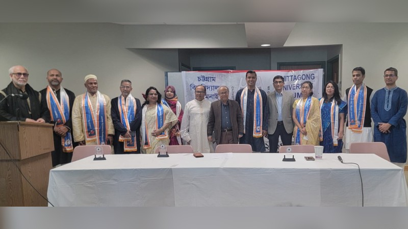 শপথ নিলো চট্টগ্রাম বিশ্ববিদ্যালয় অ্যালামনাই ফোরামের র্কাযকরী পরিষদ শপথ নিলো চট্টগ্রাম বিশ্ববিদ্যালয় অ্যালামনাই ফোরামের র্কাযকরী পরিষদ