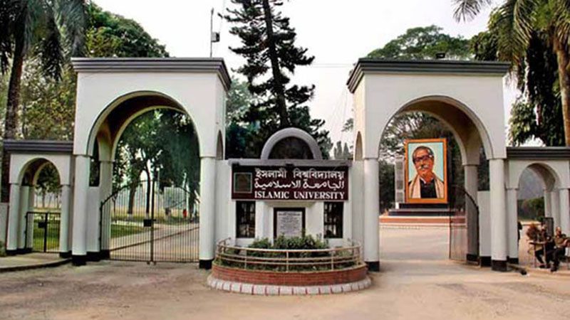 ইবিতে বিবস্ত্র করে র্যাগিংয়ের অভিযোগ ২ ছাত্রলীগকর্মীর বিরুদ্ধে ইবিতে বিবস্ত্র করে র্যাগিংয়ের অভিযোগ ২ ছাত্রলীগকর্মীর বিরুদ্ধে