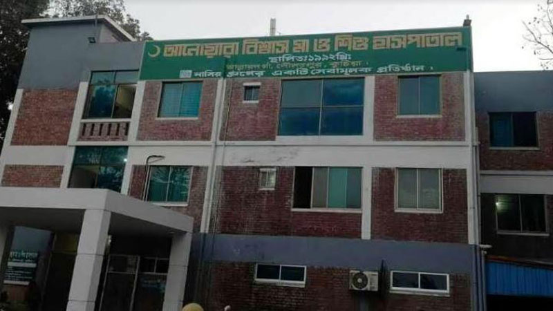 বেসরকারি শিশু হাসপাতাল থেকে নবজাতক চুরি বেসরকারি শিশু হাসপাতাল থেকে নবজাতক চুরি