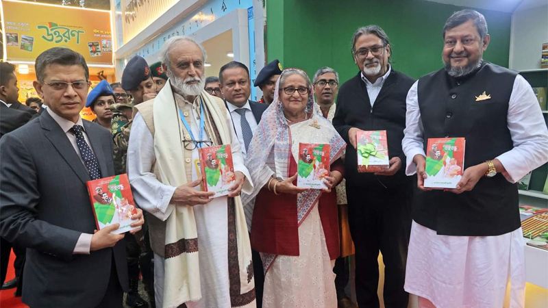 যুবলীগের প্রতিষ্ঠাবার্ষিকীতে প্রকাশ পেল স্মারকগ্রন্থ ‘চেতনায় বঙ্গবন্ধু’ যুবলীগের প্রতিষ্ঠাবার্ষিকীতে প্রকাশ পেল স্মারকগ্রন্থ ‘চেতনায় বঙ্গবন্ধু’