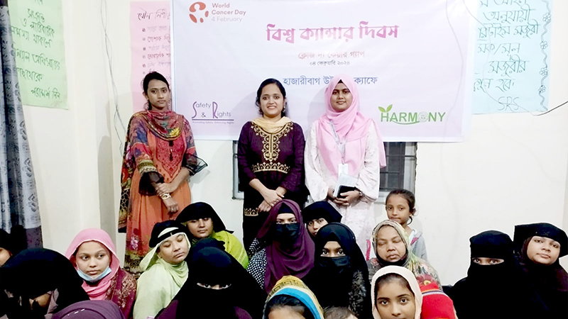 হাজারীবাগে এসআরএস-হারমনি ট্রাস্টের ক্যান্সার সচেতনতা সেমিনার হাজারীবাগে এসআরএস-হারমনি ট্রাস্টের ক্যান্সার সচেতনতা সেমিনার