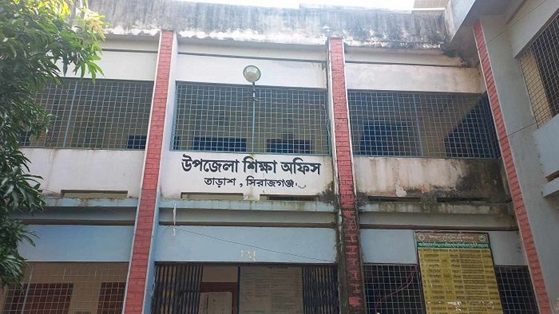 প্রায় দুই দশকে ৭ শিক্ষাপ্রতিষ্ঠান এমপিওভুক্ত হয়নি প্রায় দুই দশকে ৭ শিক্ষাপ্রতিষ্ঠান এমপিওভুক্ত হয়নি