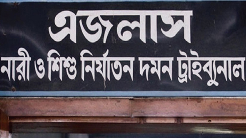 বরখাস্ত এএসপি প্রিন্সের বিরুদ্ধে অভিযোগ গঠন বরখাস্ত এএসপি প্রিন্সের বিরুদ্ধে অভিযোগ গঠন