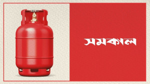 এলপিজির দাম আরও বাড়ল