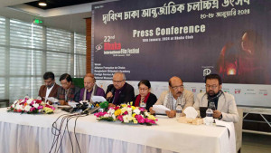 ঢাকা আন্তর্জাতিক চলচ্চিত্র উৎসবের পর্দা উঠছে শনিবার