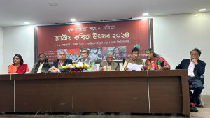 যুদ্ধ-গণহত্যাসহ সব অন্যায়ের প্রতিবাদ জানানো হবে কবিতা উৎসবে