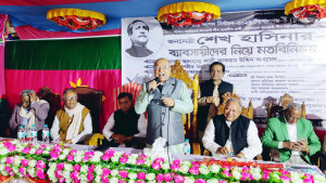 কোটালীপাড়ায় শেখ হাসিনার পক্ষে নির্বাচনী জনসভা