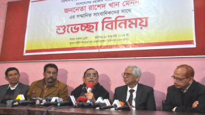 নির্বাচনের ফলাফল ১৪ দলে বিরূপ প্রভাব ফেলবে না: মেনন