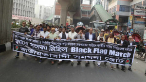 পার্শ্ববর্তী রাষ্ট্র নয়, জনগণই আমাদের ক্ষমতার উৎস: সমমনা জোট 