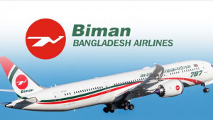 বিমানের প্রতিষ্ঠাবার্ষিকী আজ, নানা কর্মসূচি  