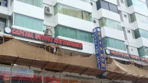 আবাসিক হোটেল থেকে প্রকৌশলীর মরদেহ উদ্ধার