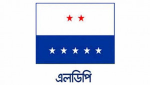 দুই দিন কালো পতাকা মিছিল করবে এলডিপি