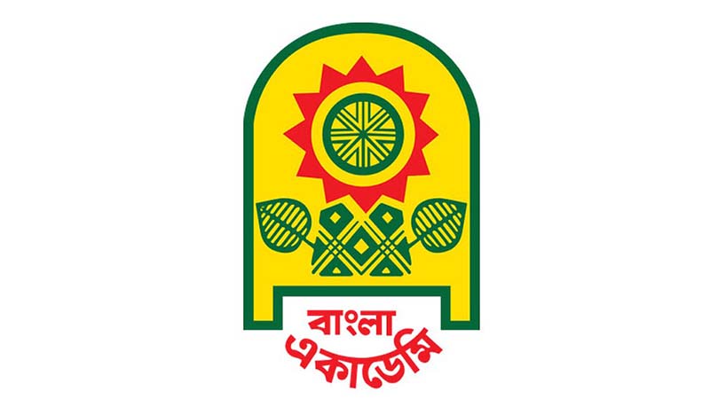 এবার বাংলা একাডেমি সাহিত্য পুরস্কার পেলেন যারা এবার বাংলা একাডেমি সাহিত্য পুরস্কার পেলেন যারা