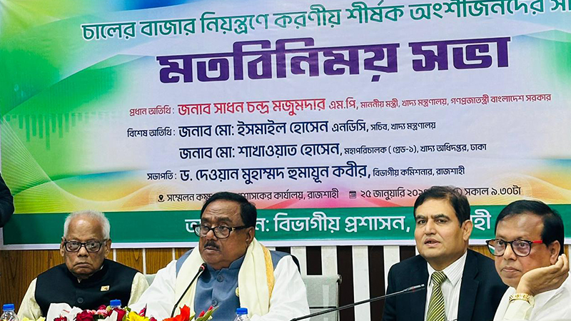 ঘাস গজিয়ে উঠেছে, বিদ্যুৎ নেই এমন মিলেও অবৈধ মজুত ঘাস গজিয়ে উঠেছে, বিদ্যুৎ নেই এমন মিলেও অবৈধ মজুত