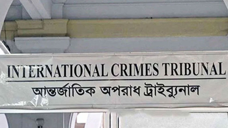 শেরপুরের ৩ রাজাকারের রায় যেকোনো দিন শেরপুরের ৩ রাজাকারের রায় যেকোনো দিন