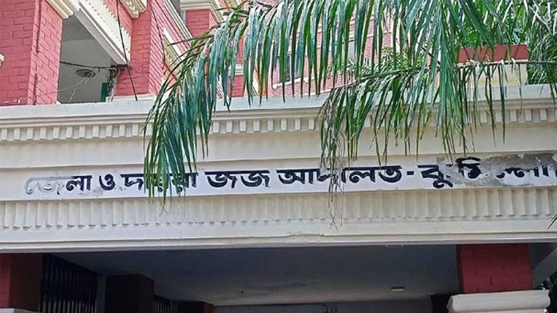 পিয়নের ৩ স্ত্রী কারাগারে, কোটি টাকা অর্থদণ্ড পিয়নের ৩ স্ত্রী কারাগারে, কোটি টাকা অর্থদণ্ড