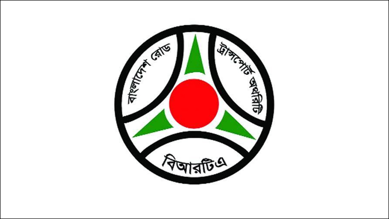 গাড়ির সব কাগজের মেয়াদ ১৬ সেপ্টেম্বর পর্যন্ত বাড়াল বিআরটিএ গাড়ির সব কাগজের মেয়াদ ১৬ সেপ্টেম্বর পর্যন্ত বাড়াল বিআরটিএ