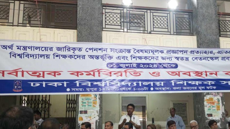 ‘নীতিনির্ধারকদের প্রভাবিত করছেন আমলারা’ ‘নীতিনির্ধারকদের প্রভাবিত করছেন আমলারা’