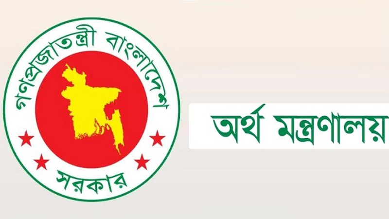 ছয় খাতে বিনিয়োগ হবে সর্বজনীন পেনশন তহবিল ছয় খাতে বিনিয়োগ হবে সর্বজনীন পেনশন তহবিল