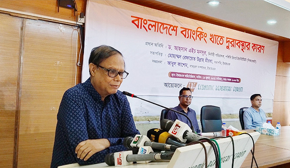টাকা ছাপিয়ে সচল রাখা হচ্ছে ‘অচল ব্যাংক’ টাকা ছাপিয়ে সচল রাখা হচ্ছে ‘অচল ব্যাংক’